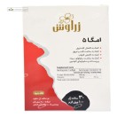امگا 5 1000 میلی گرم زراوش مهر آیین 30 سافت ژل